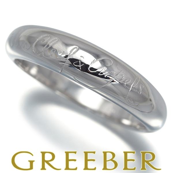 ヴァンクリーフ＆アーペル リング シニアチュール 16号 K18PG 指輪 BLJ  