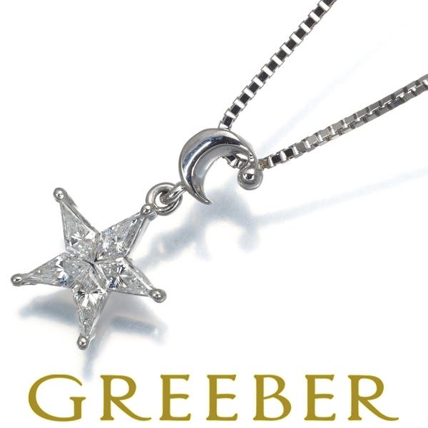 ダイヤ ダイヤモンド 0.39ct スター ムーン 特殊カット ネックレス  