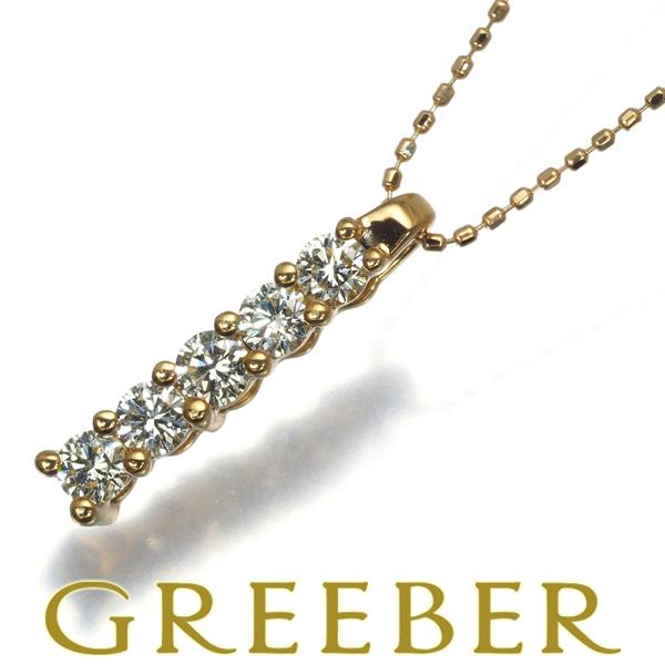 GSTV ネックレス ダイヤ ダイヤモンド 0.20ct 5P K18YG BLJ/GENJ 大幅  