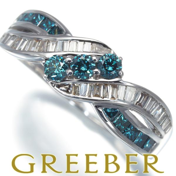 ブルー&クリア ダイヤ ダイヤモンド 備わる 0.75ct 2種カット リング 
