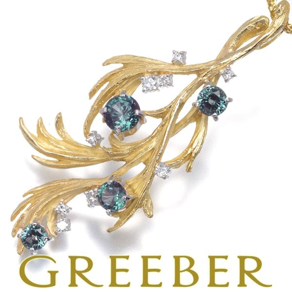 岩倉康二 ネックレス 再結晶アレキサンドライト 1.53ct ダイヤ 