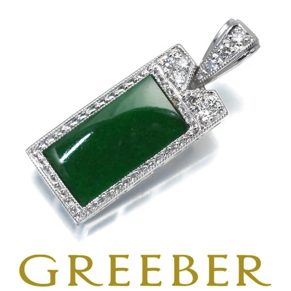 ペンダントトップ Pt900 翡翠