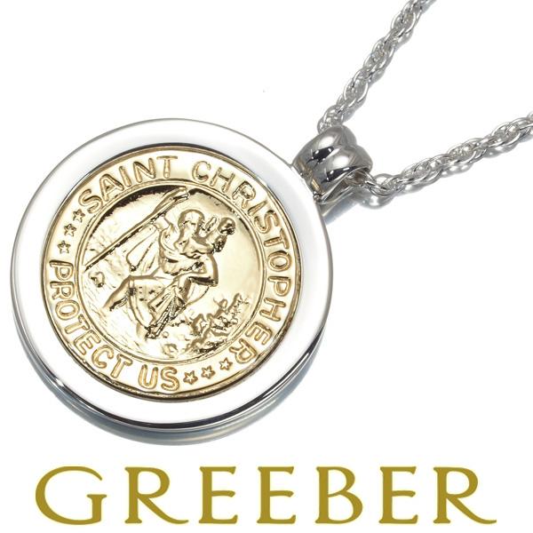 Tiffany & Co. セントクリストファーコイン ネックレス18k/925