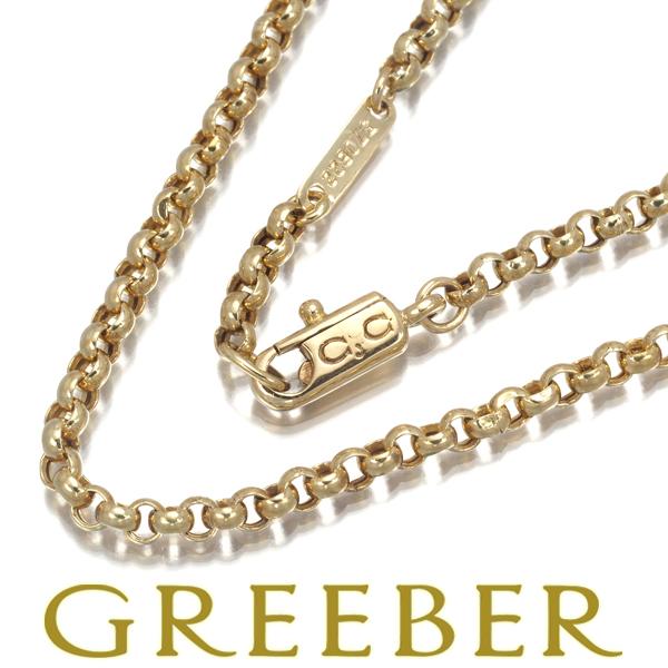 カレライカレラ チェーンネックレス エスカルゴ 45cm K18YG BLJ  