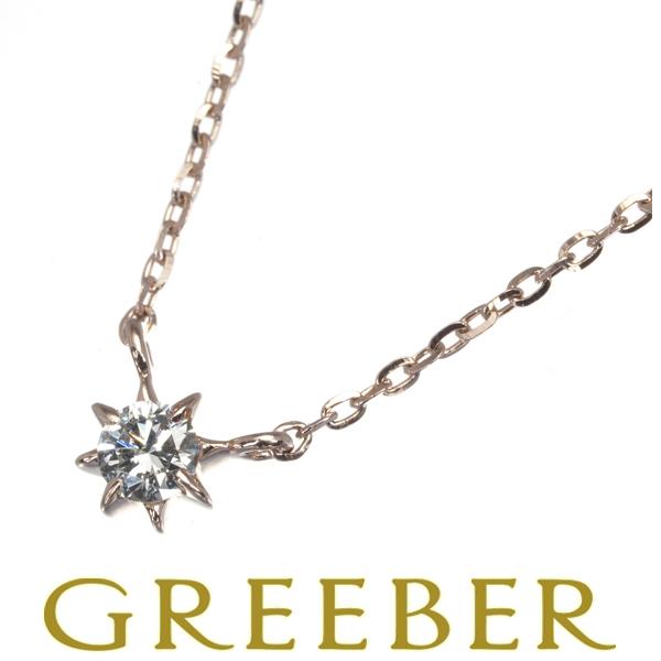 STAR JEWELRY スタージュエリー ネックレス ダイヤ ダイヤモンド 0.04  