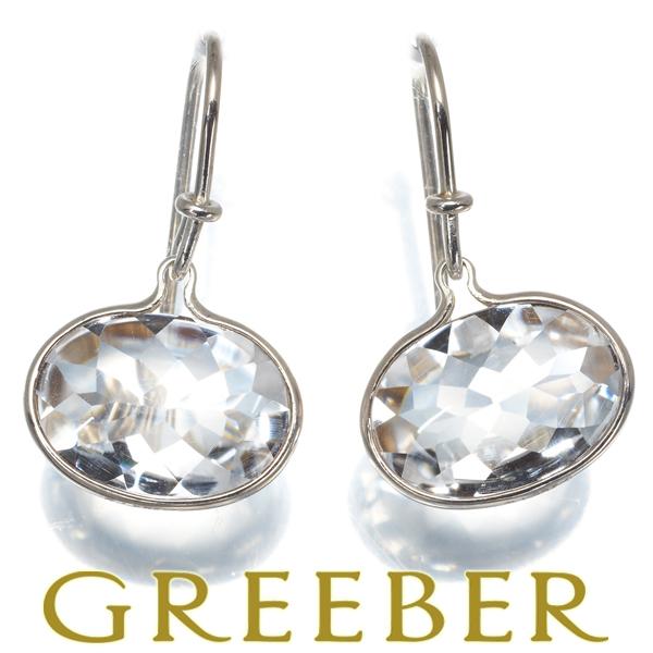 Georg Jensen ジョージジェンセン ピアス クォーツ サヴァンナ 
