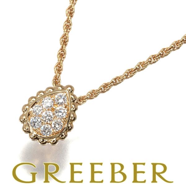 Boucheron セルパンボエム K18 PG ダイヤモンド ネックレスXS BOUCHERON ブシュロン ネックレス ダイヤ ダイヤモンド セルパン