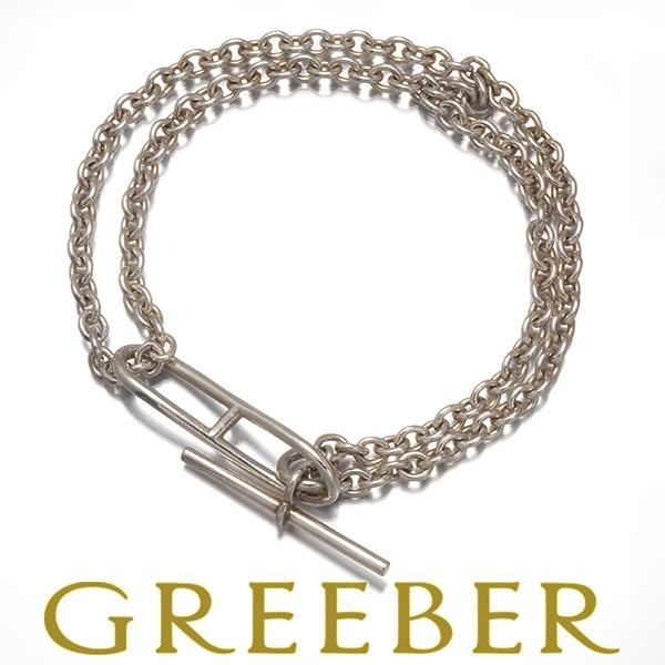 HERMES（エルメス） ブレスレット シェーヌダンクル ツイスト チェーン