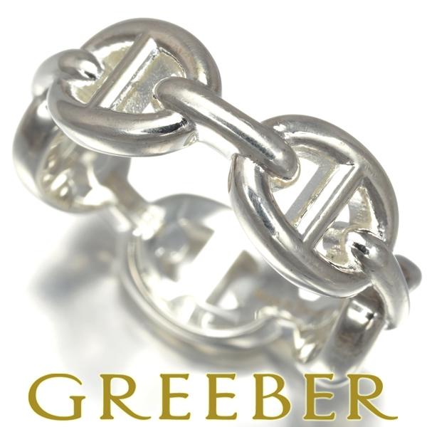 HERMES エルメス リング シェーヌダンクル アンシェネ PM 50号  