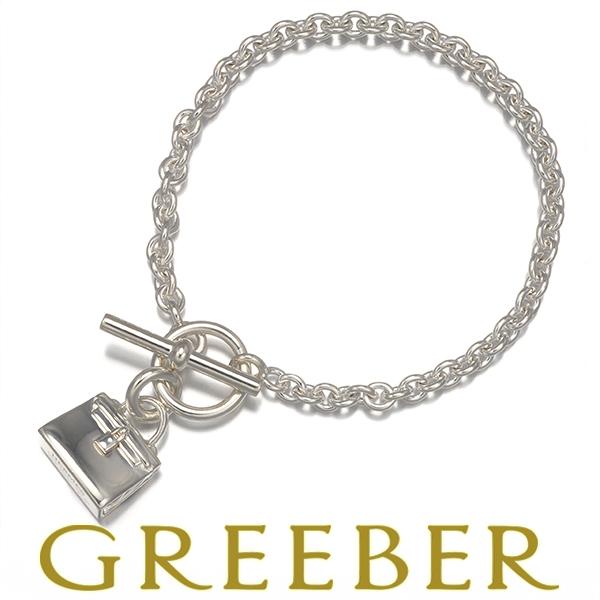 HERMES エルメス ブレスレット ケリー バッグ シルバー 925 BLJ  