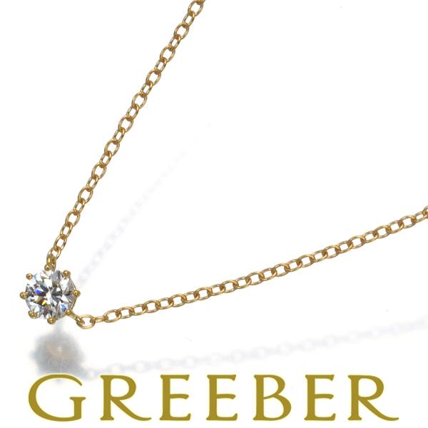 【AHKAH 】ソルティアラウンドネックレス18kダイヤ0.15ct 約16万円 ソルティアラウンド（0.15カラット） ネックレス | AHKAH
