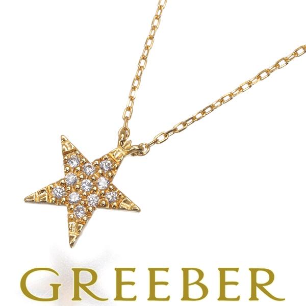 STAR JEWELRY スタージュエリー ネックレス ダイヤ ダイヤモンド 0.03  