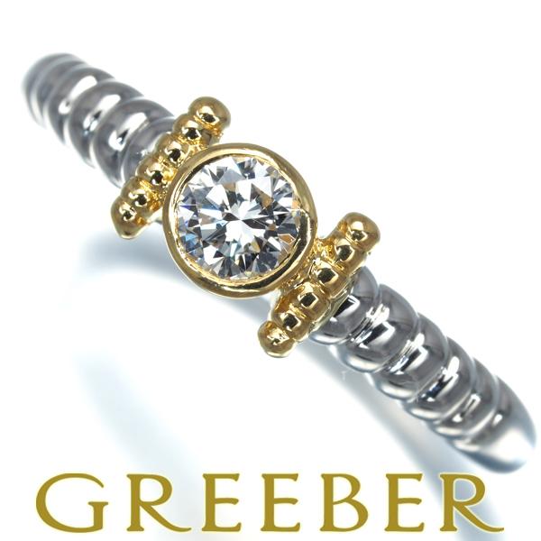 Christian Dior ディオール リング ダイヤ ダイヤモンド 0.209ct  