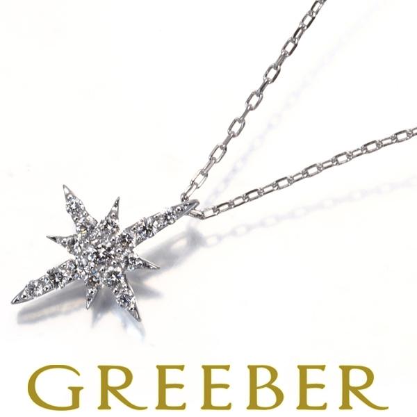 STAR JEWELRY スタージュエリー ネックレス ダイヤ ダイヤモンド