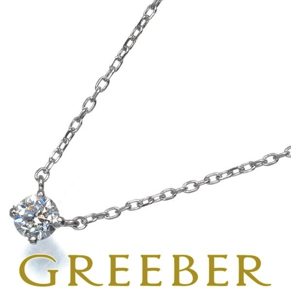 ウィスプ ネックレス ダイヤ ダイヤモンド 0.10ct 一粒 Pt950/Pt850 
