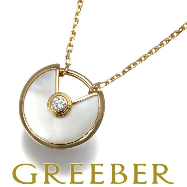 Cartier カルティエ ネックレス シェル ダイヤ ダイヤモンド  