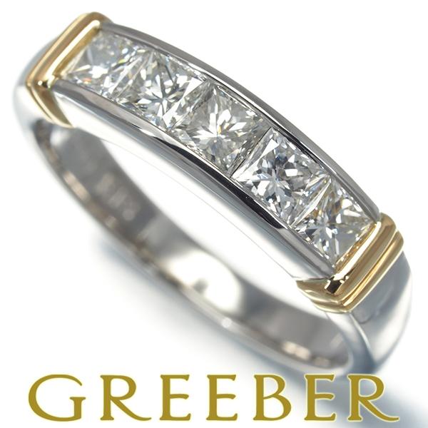 ダイヤ ダイヤモンド 1.00ct プリンセスカット リング Pt900/K18YG  