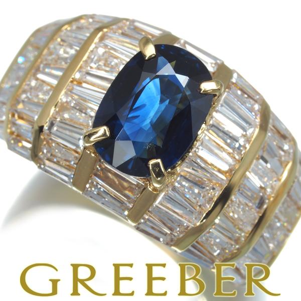 サファイア 1.82ct ダイヤ ダイヤモンド 2.84ct リング K18YG 指輪  