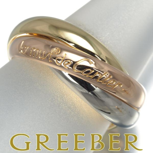 Cartier カルティエ トリニティリング スリーカラー クラシック 54号  