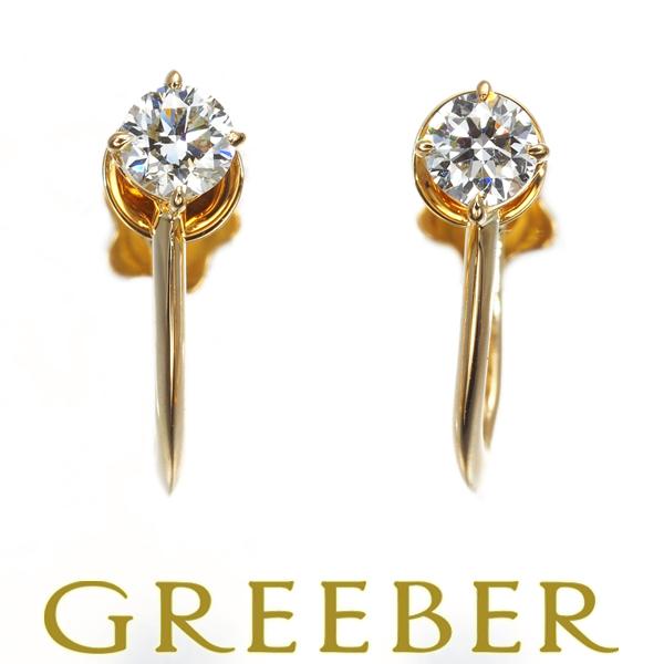 STAR JEWELRY スタージュエリー イヤリング ダイヤ ダイヤモンド 0.10  