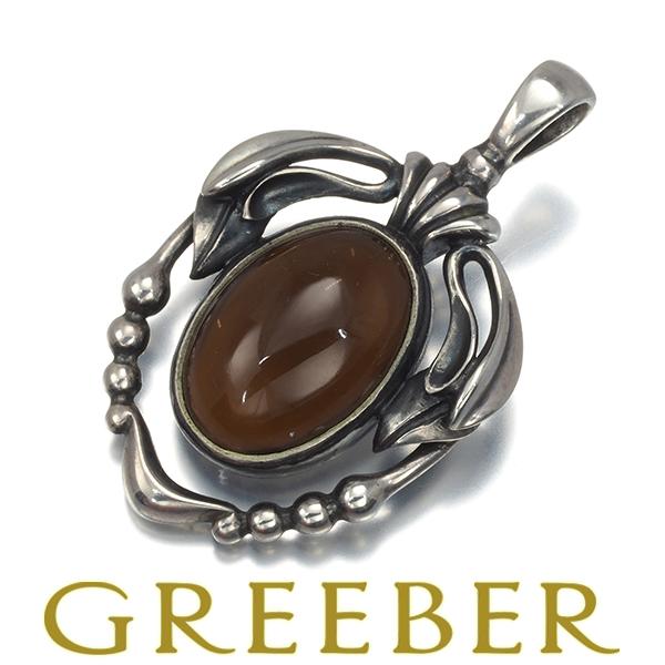 Georg Jensen ジョージジェンセン ペンダントトップ スモーキー 