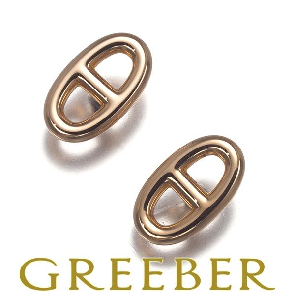 HERMES エルメス ピアス シェーヌダンクル ファランドール TPM K18PG  