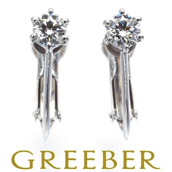 TASAKI タサキ イヤリング ダイヤ ダイヤモンド 0.20ct/0.21ct 一粒  