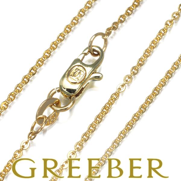 Cartier カルティエ チェーンネックレス 42cm K18YG BLJ : グリーバー  