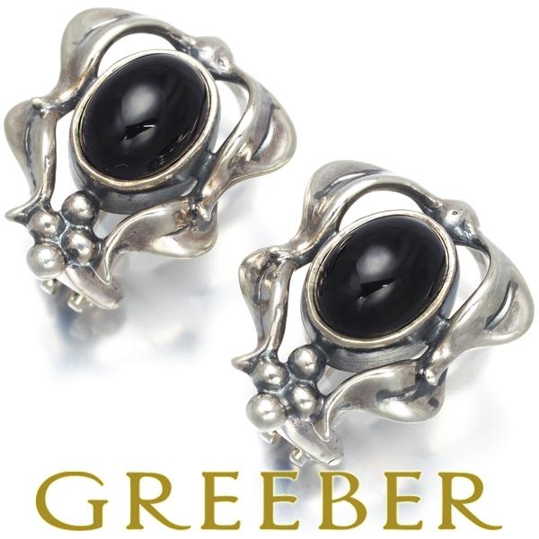 Georg Jensen ジョージジェンセン イヤリング オニキス