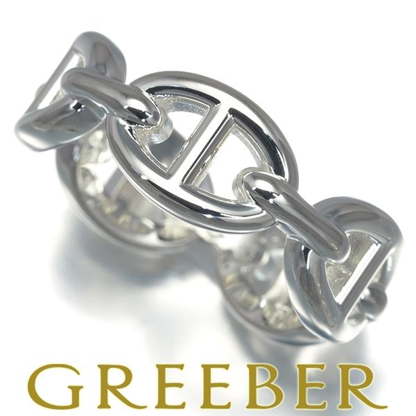 HERMÈS シルバー 　シェーヌダンクル　53 HERMÈS シルバー シェーヌダンクル53