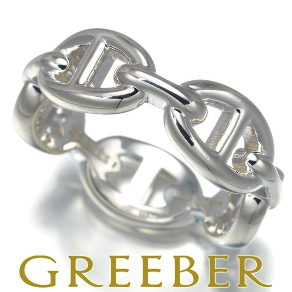 HERMÈS シルバー シェーヌダンクル53