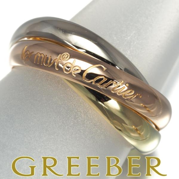 Cartier カルティエ トリニティリング スリーカラー クラシック 54号  