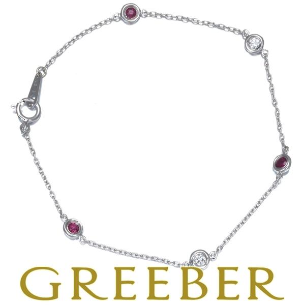 ルビー 0.24ct ダイヤ ダイヤモンド 0.09ct ステーション ブレスレット  