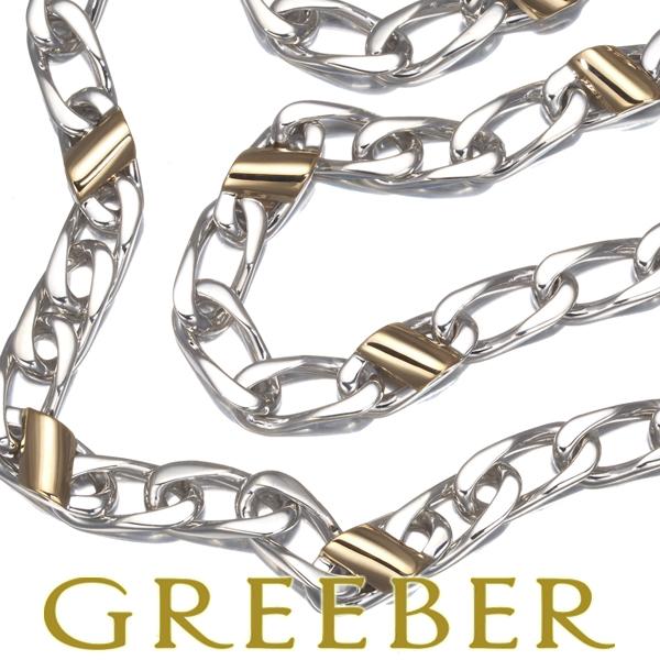 Tiffany フラットカーブチェーン ネックレス 925 K18 コンビ 極太