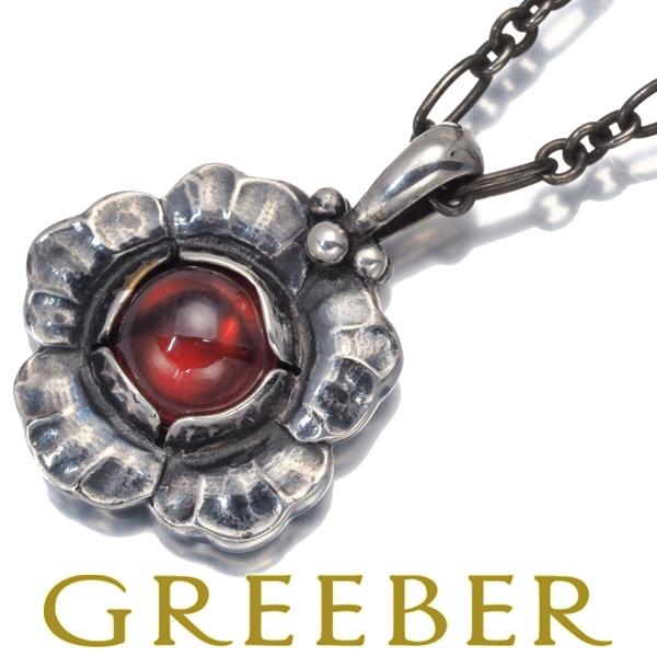 美品 ジョージジェンセン ネックレス 2002 ガーネット ヘリテージ シルバー Georg Jensen ジョージジェンセン ネックレス ガーネット ヘリテージ