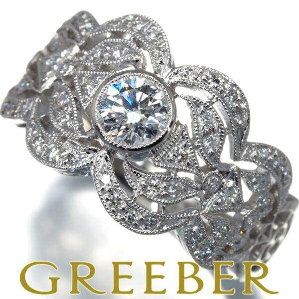 ダイヤ ダイヤモンド 0.407ct/0.26ct ミルグレイン 透かし