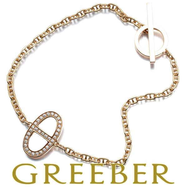 HERMES エルメス ブレスレット ダイヤ ダイヤモンド シェーヌダンクル