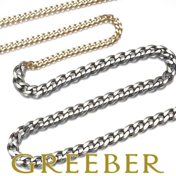 BOTTEGA VENETA ボッテガヴェネタ ネックレス 喜平 キヘイ 60cm