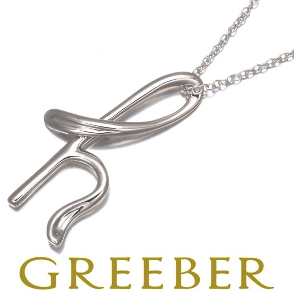 TIFFANY&CO.【美品】イニシャルhネックレス　シルバー　925 楽天市場】ティファニー イニシャル H ネックレス シルバー