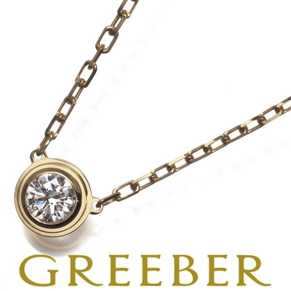 【早い者勝ち】Cartier カルティエ ダムール LM ダイヤモンドネックレス Cartier - Cartier カルティエ ダムール LM ダイヤ ネックレス
