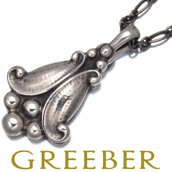 【ヘリテージ】ジョージジェンセン　レディース　ネックレス　ペンダント　1993 Georg Jensen ジョージジェンセン ネックレス ヘリテージ 1993