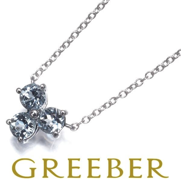 TIFFANY&Co. ティファニー ネックレス アクアマリン アリア