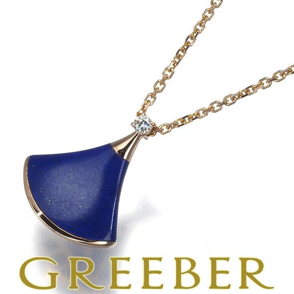 BVLGARI（ブルガリ） ネックレス ラピスラズリ ダイヤ ダイヤモンド