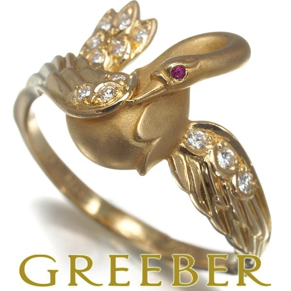 カレライカレラ リング ダイヤ ダイヤモンド ルビー 白鳥 トリ