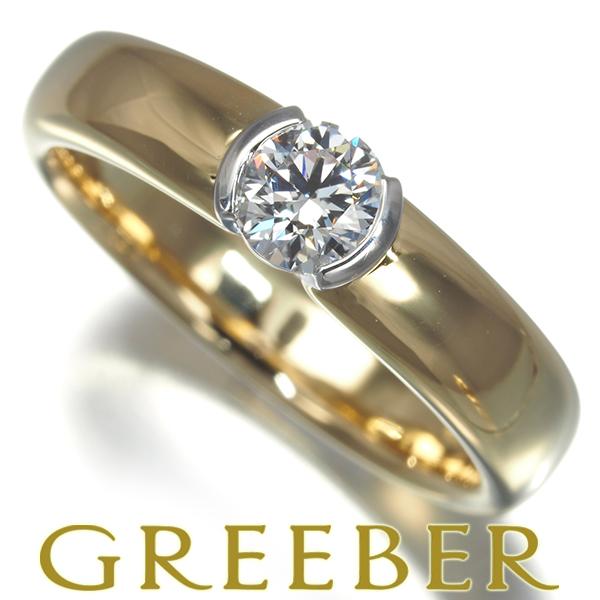 TIFFANY&Co. ティファニー リング ダイヤ ダイヤモンド 0.36ct H VVS1  