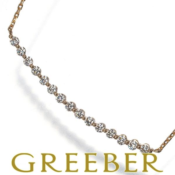 モニッケンダム ネックレス ダイヤ ダイヤモンド 0.34ct/0.38ct K18YG  