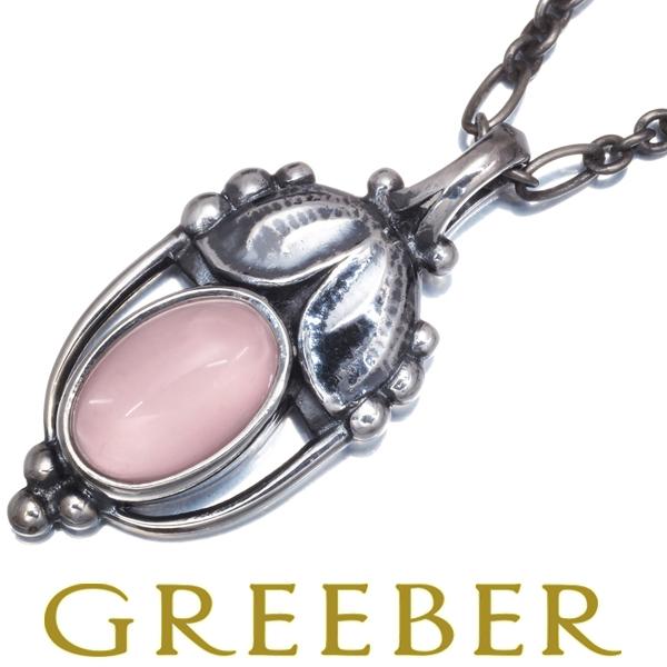 　2003　ローズクォーツ　ヘリテージ　ネックレス Georg Jensen ジョージジェンセン ネックレス ローズクォーツ