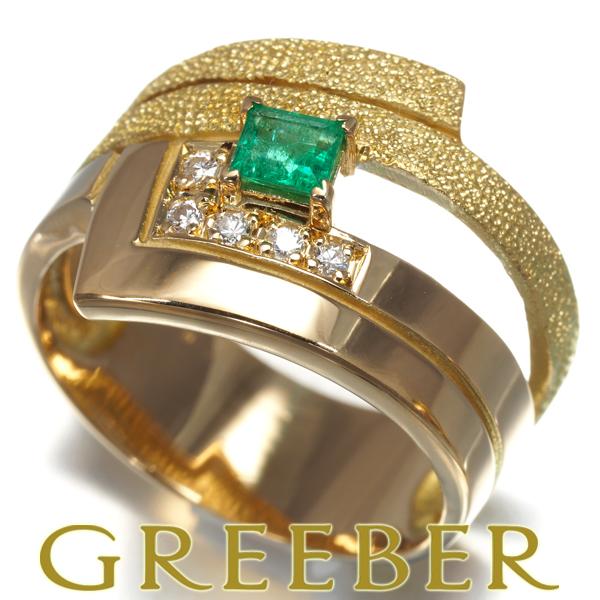 池田啓子 リング エメラルド ダイヤ ダイヤモンド 9号K18YG 指輪 BLJ  
