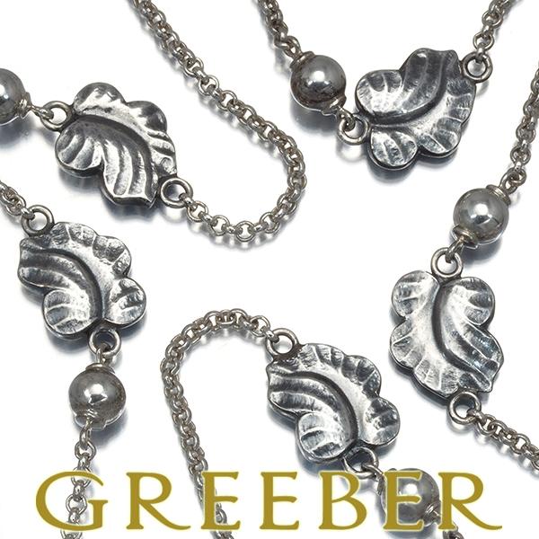   ジョージジェンセン ネックレス ぶどう 葡萄 925 Georg Jensen（ジョージ ジェンセン） ネックレス ムーンライト