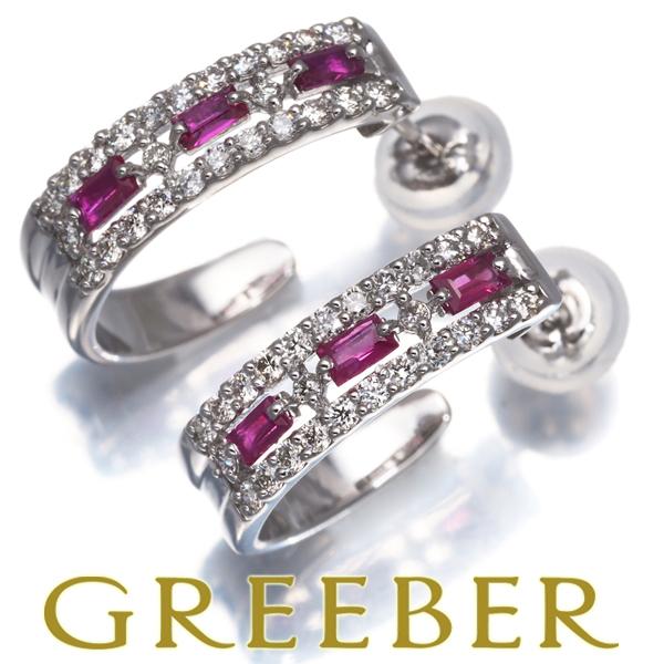 ダイヤ ダイヤモンド 0.15ct/0.15ct ルビー 0.14ct/0.14ct フープ 